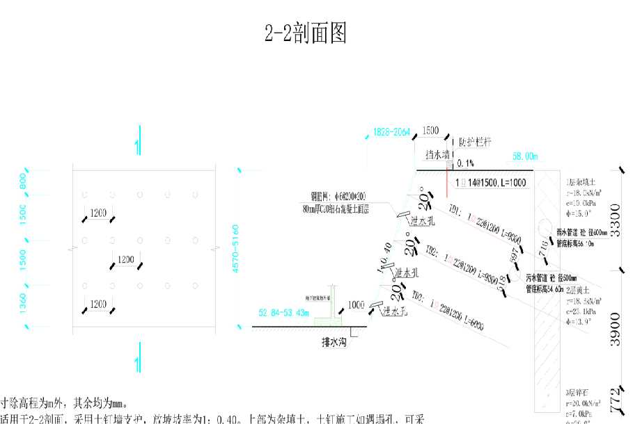 唐山乐亭县岩土工程设计